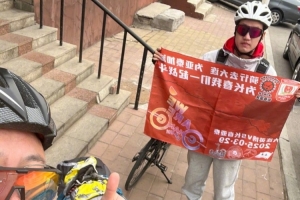 从长春到大连7天骑行747公里,亚泰球迷用特殊的方式为球队加油